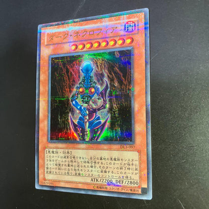 Yu-Gi-Oh Dark Necrofear — DL3-097 — Japanese