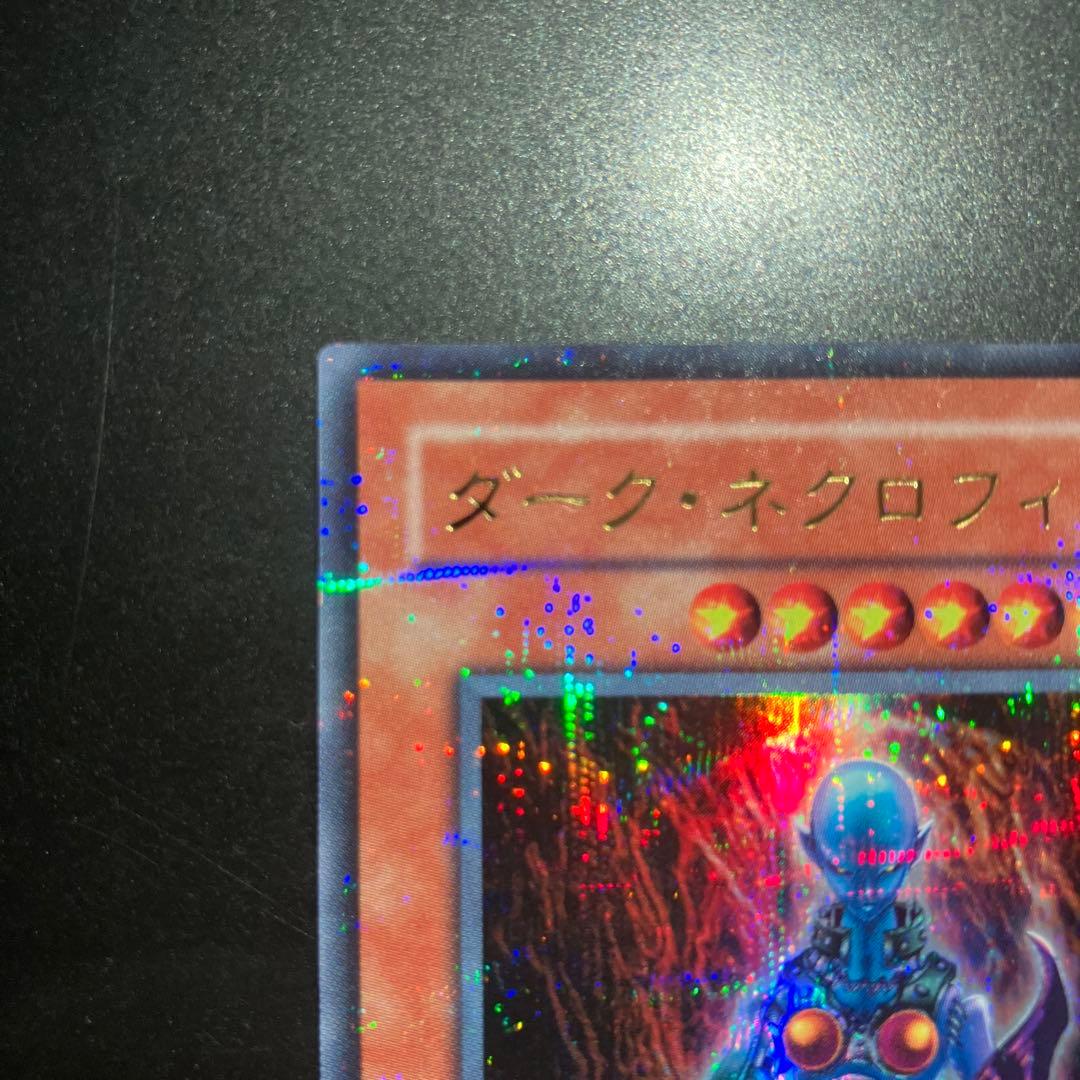 Yu-Gi-Oh Dark Necrofear — DL3-097 — Japanese