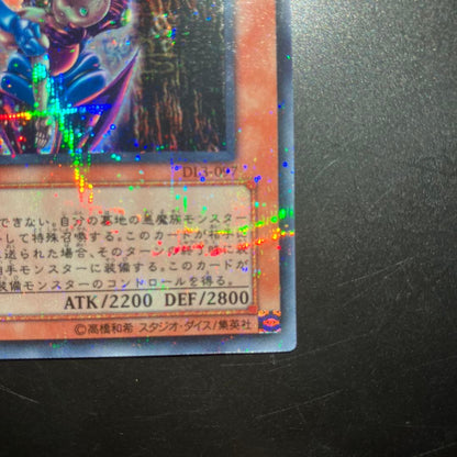 Yu-Gi-Oh Dark Necrofear — DL3-097 — Japanese