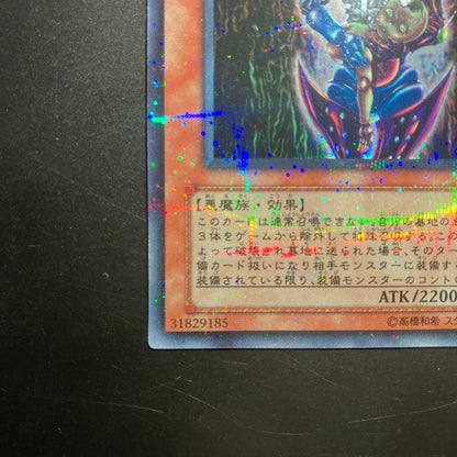 Yu-Gi-Oh Dark Necrofear — DL3-097 — Japanese