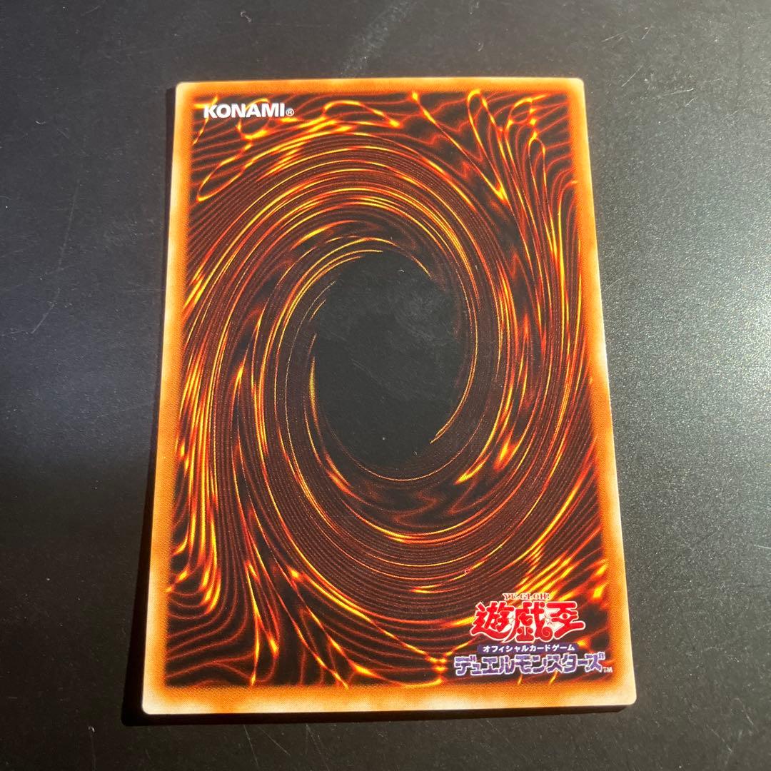 Yu-Gi-Oh Dark Necrofear — DL3-097 — Japanese