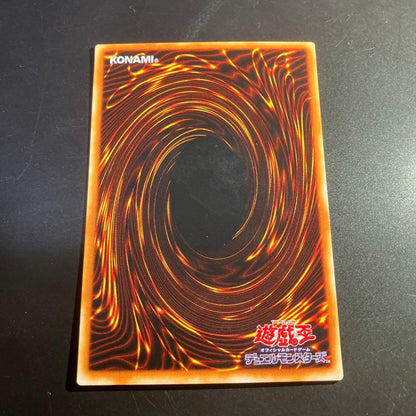 Yu-Gi-Oh Dark Necrofear — DL3-097 — Japanese