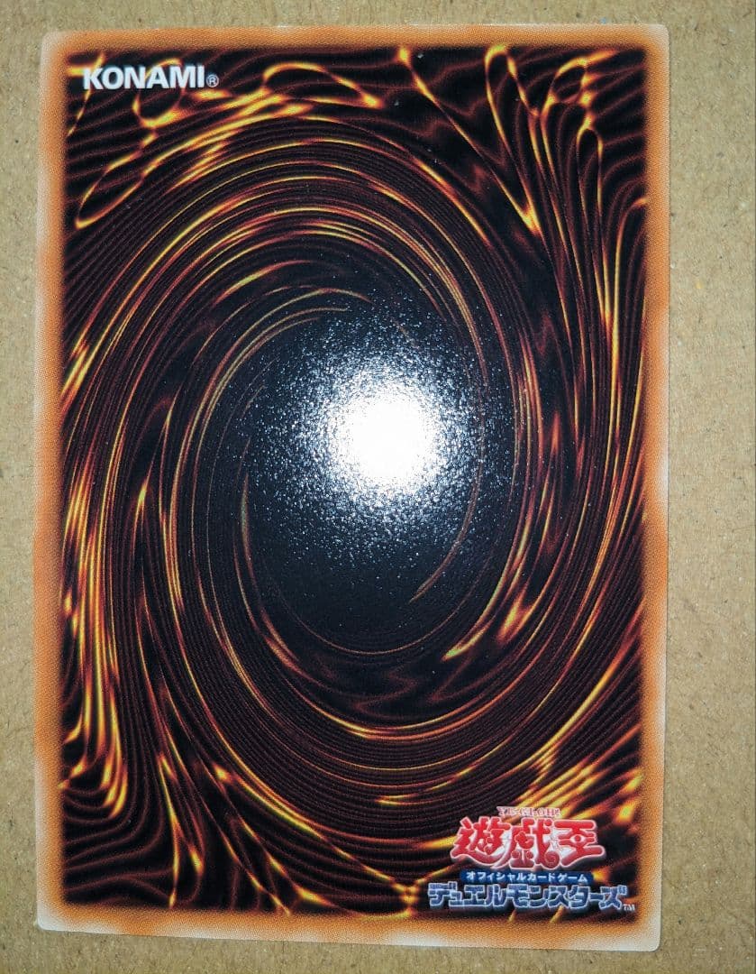 Yu-Gi-Oh Black Feather Dragon — Japanese