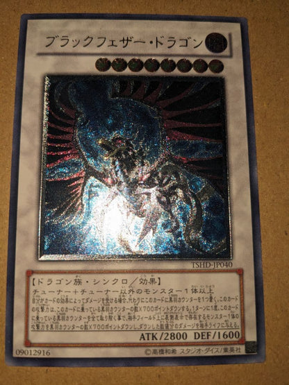 Yu-Gi-Oh Black Feather Dragon — Japanese