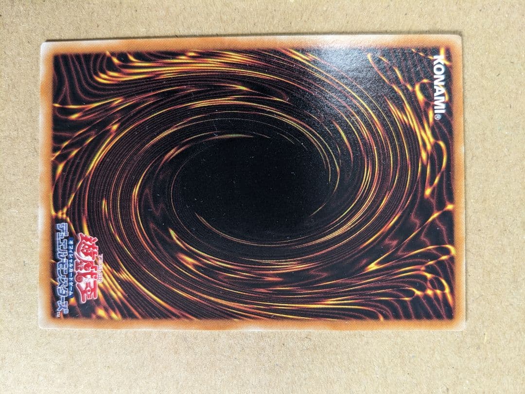 Yu-Gi-Oh Black Feather Dragon — Japanese
