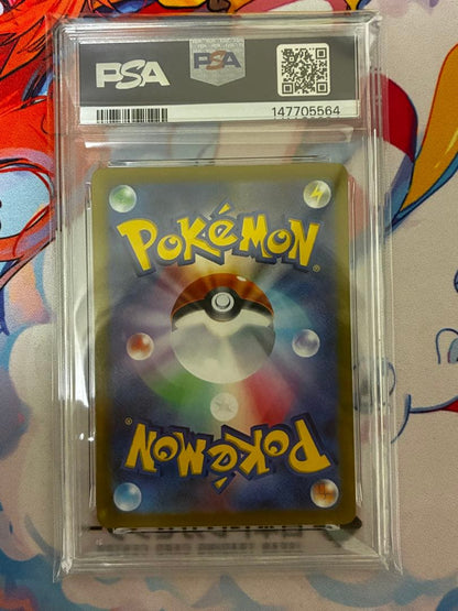 PSA 10 Pokemon Simisear VSTAR SAR — S High Class Pack VSTAR Universe — Japanese