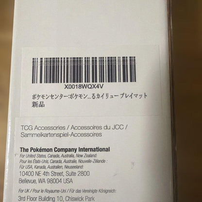 Pokemon Dragonite Box — Japanese