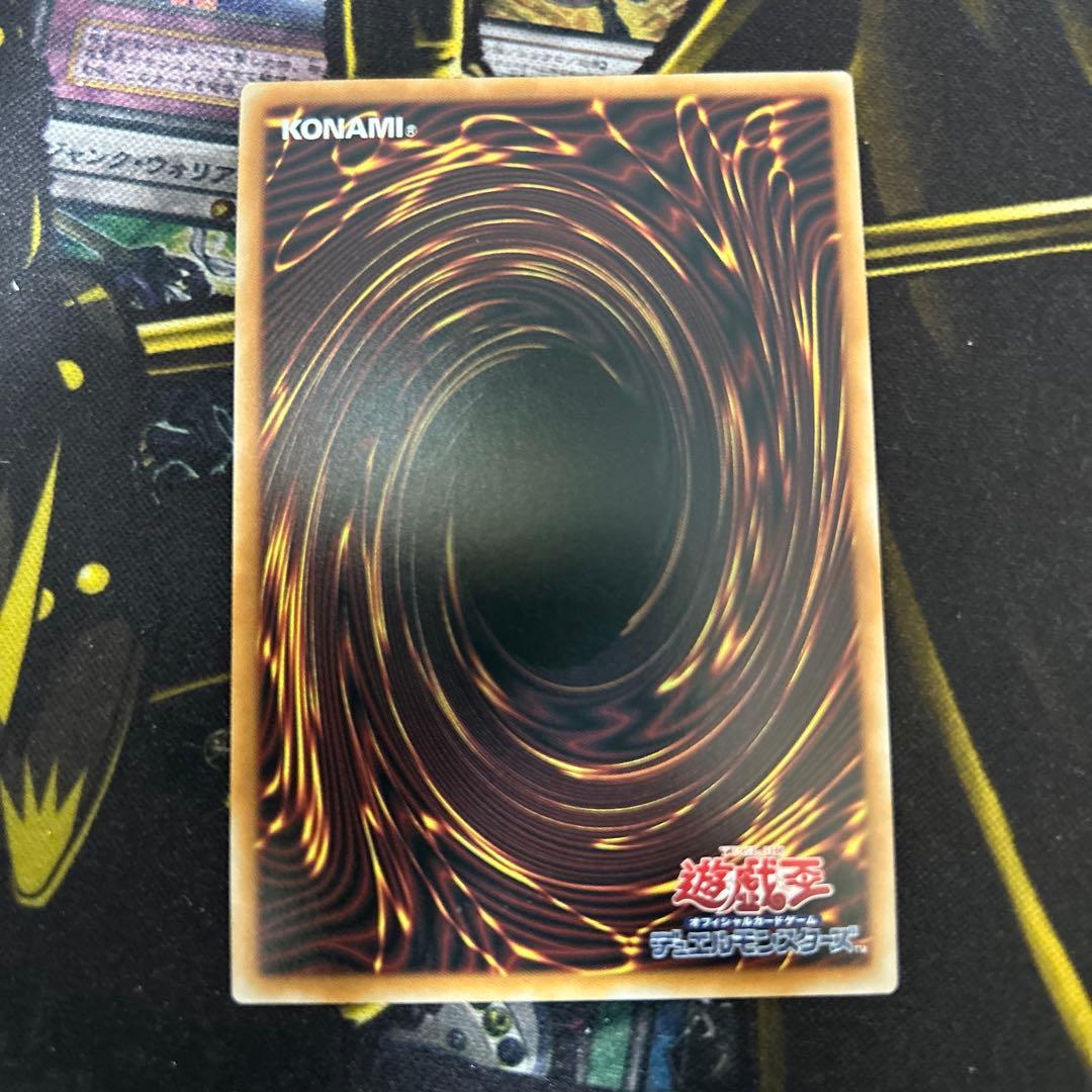 Yu-Gi-Oh Yu-Gi-Oh! Ultimate Dragon Magician Overframe Prism — Japanese