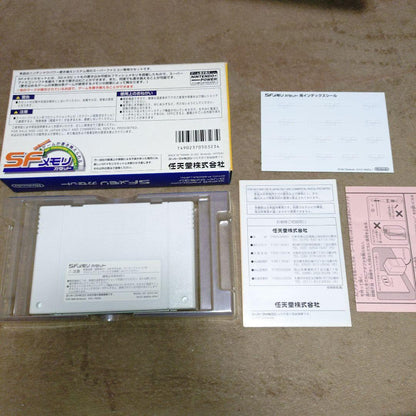 SF Memory Cassette for SNES showing Trakia 776 recording title single unit