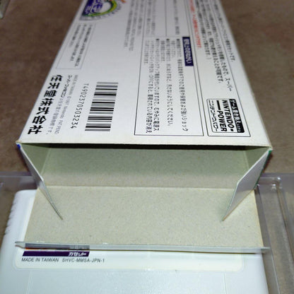 SF Memory Cassette for SNES showing Trakia 776 recording title single unit
