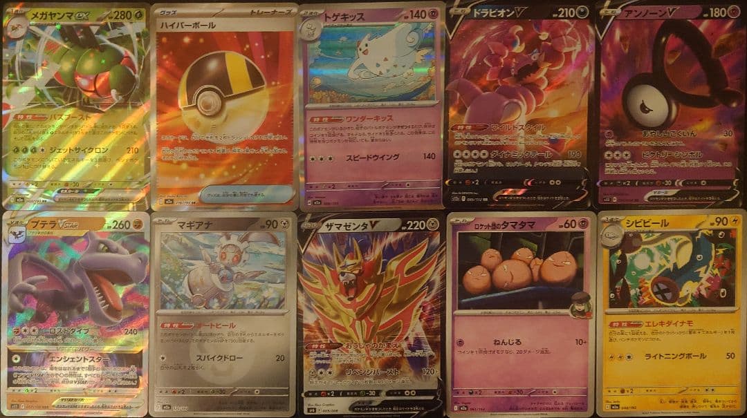 Pokemon Pokémon Card New and Unopened Expansion Pack ×4 Random Card ×29 Sheets Pack — Japanese