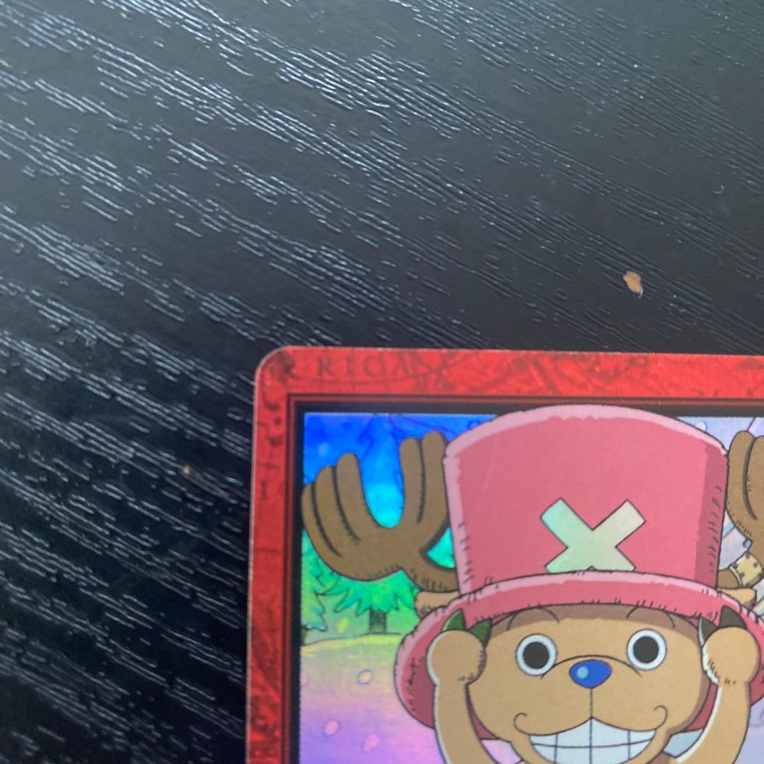 One Piece One Piece Card Game: Complete Cure! H18 — Japanese