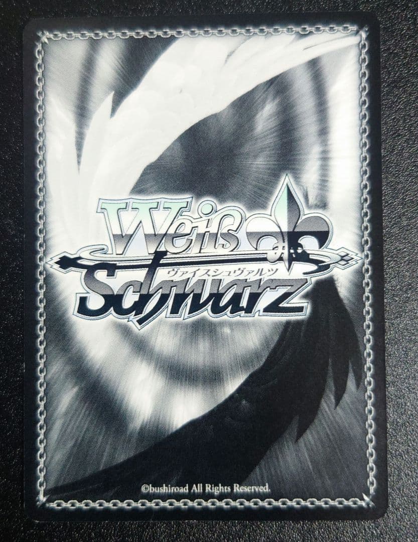 Weiss Schwarz Little Busters! Little Busters! - Favorite Place, Riki (SP Signed) — Japanese