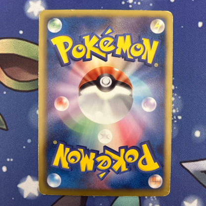 Pokemon Cheren SR — BW Expansion Pack Freeze Bolt 063/059 — Japanese