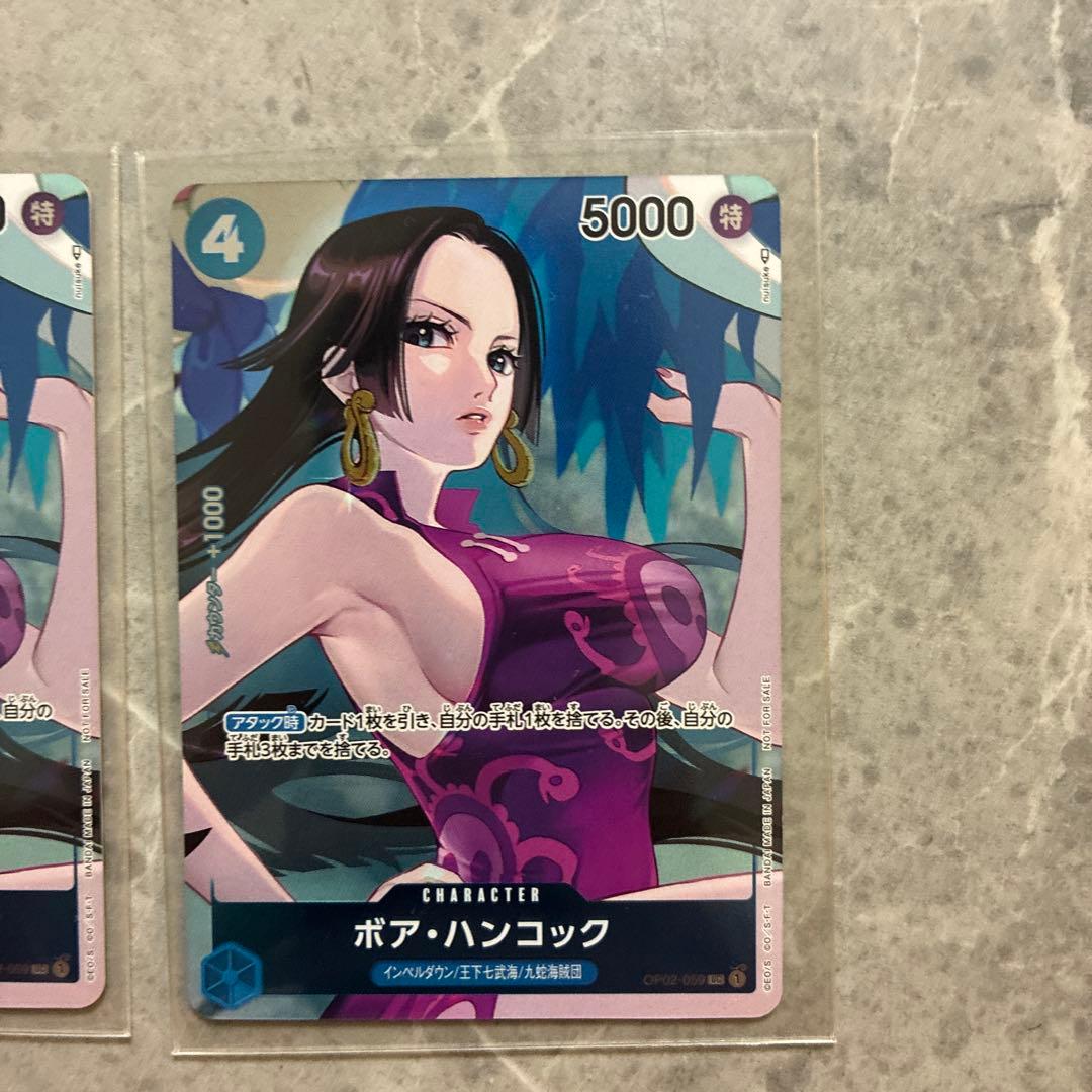 One Piece Boa Hancock — OP02-059 — Japanese