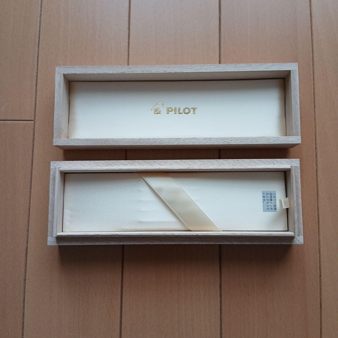 PILOT fountain pen case wooden paulownia box with satinen interior lining and simple rectangular design