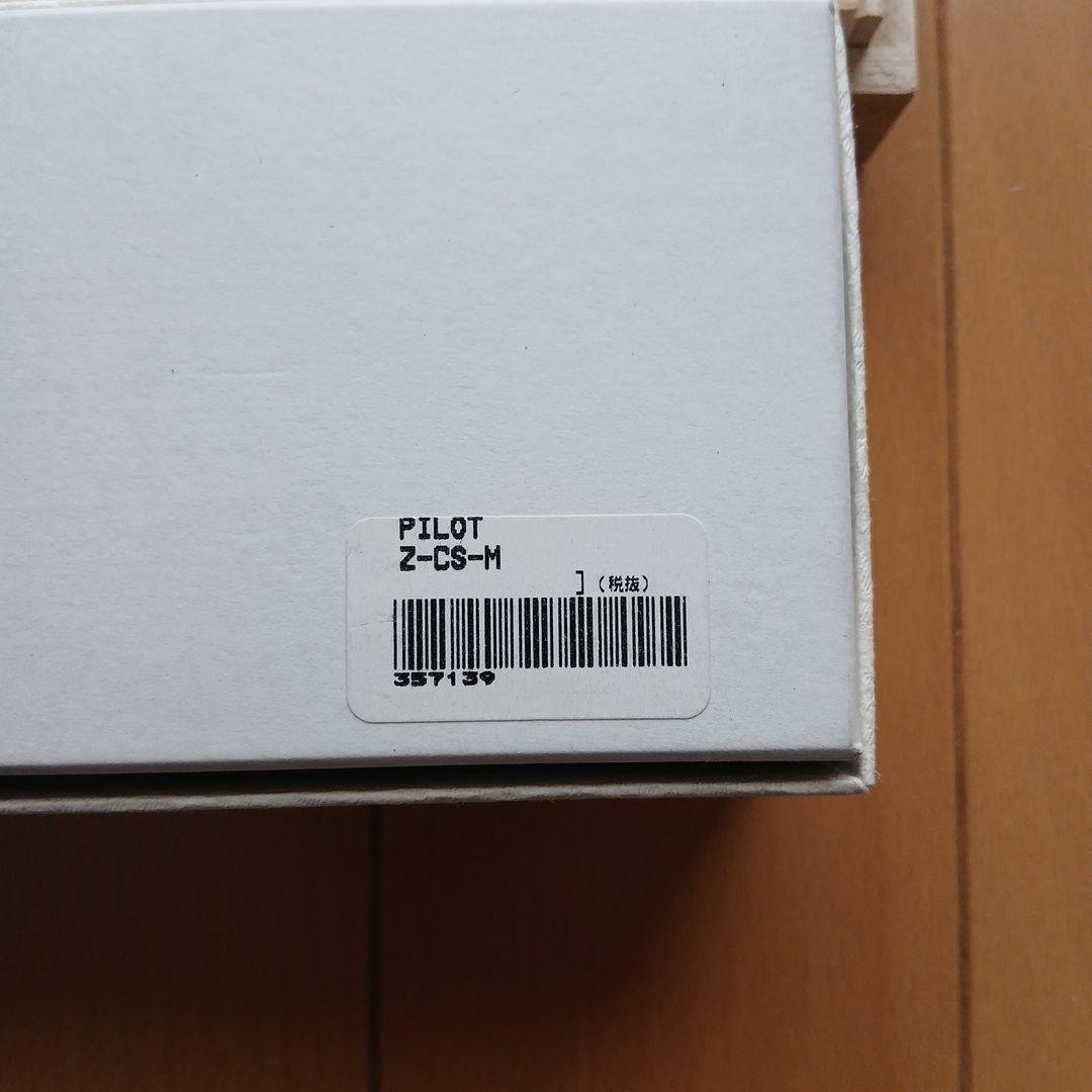 PILOT fountain pen case wooden paulownia box with satinen interior lining and simple rectangular design