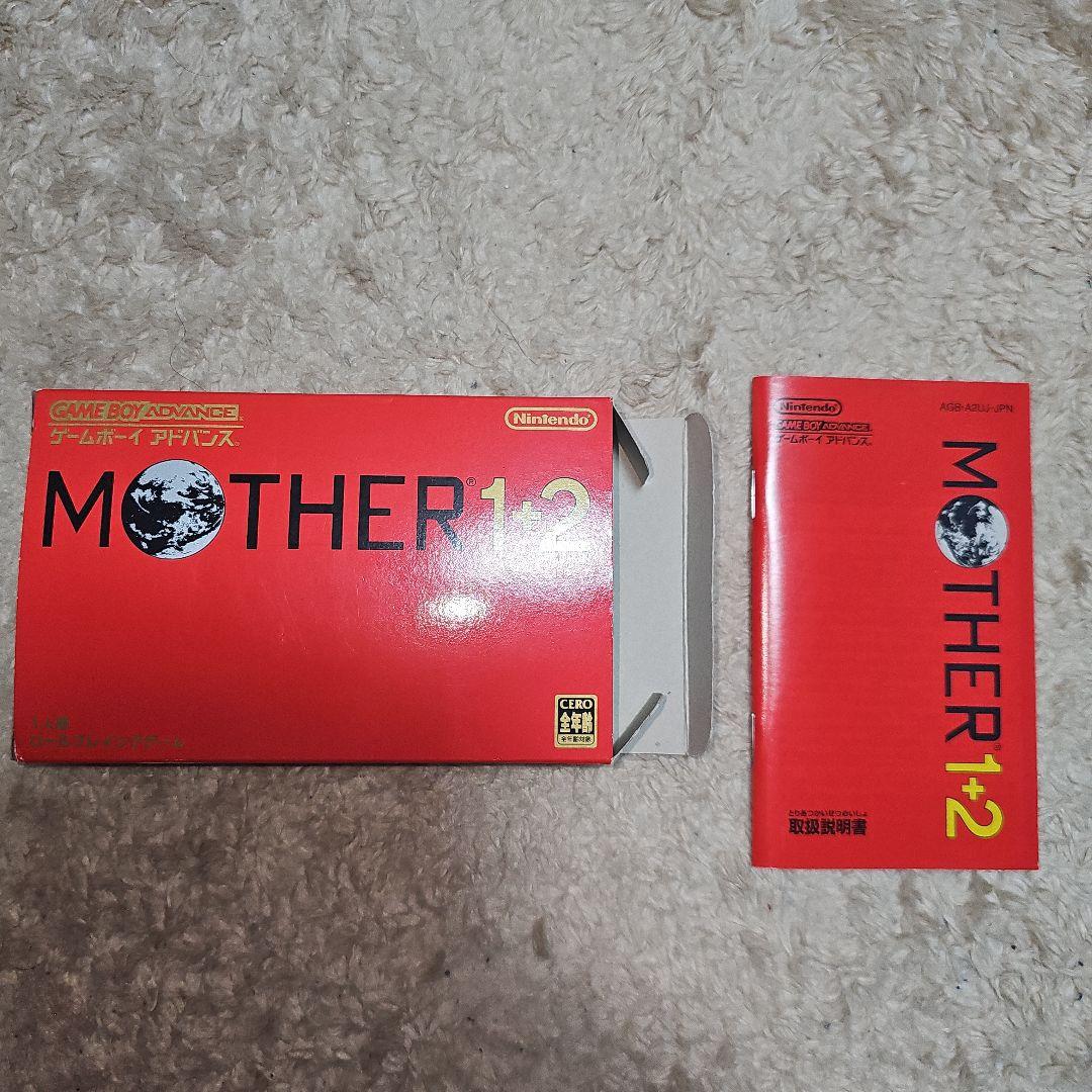 Nintendo GAMEBOY Advance handheld console with MOTHER1+2 game cartridge shown
