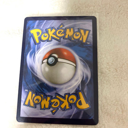 Pokemon Urshifu — English