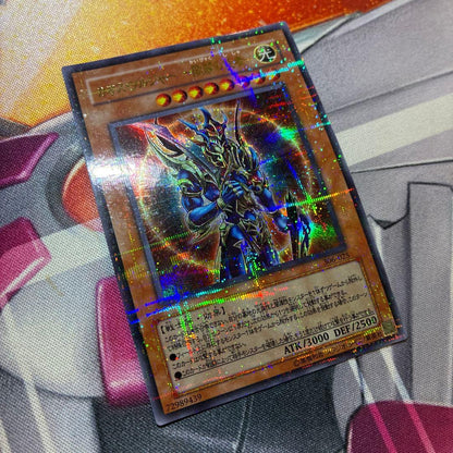 Yu-Gi-Oh Beautiful Artifact Chaos Solider, the Messenger of Dawn — Japanese