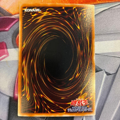 Yu-Gi-Oh Beautiful Artifact Chaos Solider, the Messenger of Dawn — Japanese