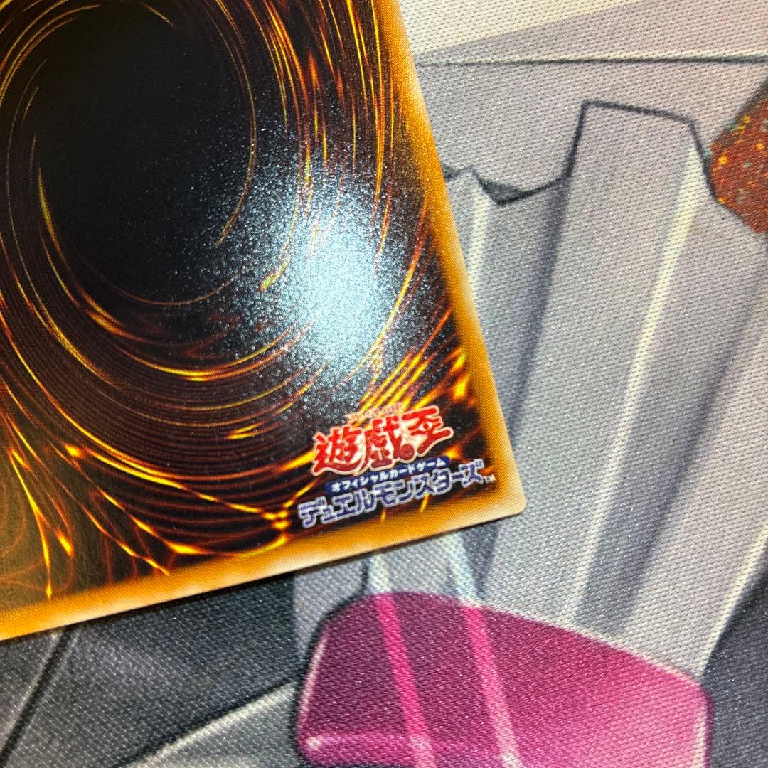 Yu-Gi-Oh Beautiful Artifact Chaos Solider, the Messenger of Dawn — Japanese