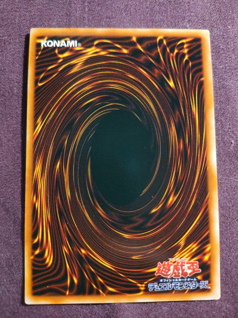 Yu-Gi-Oh Holy Elf Initial Super — Japanese