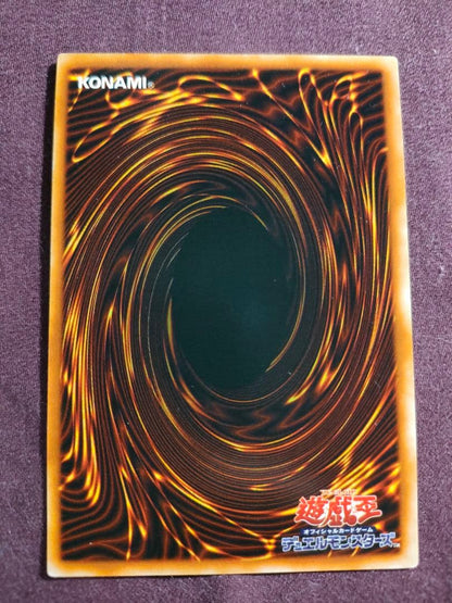 Yu-Gi-Oh Holy Elf Initial Super — Japanese