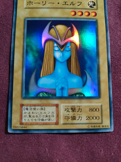 Yu-Gi-Oh Holy Elf Initial Super — Japanese
