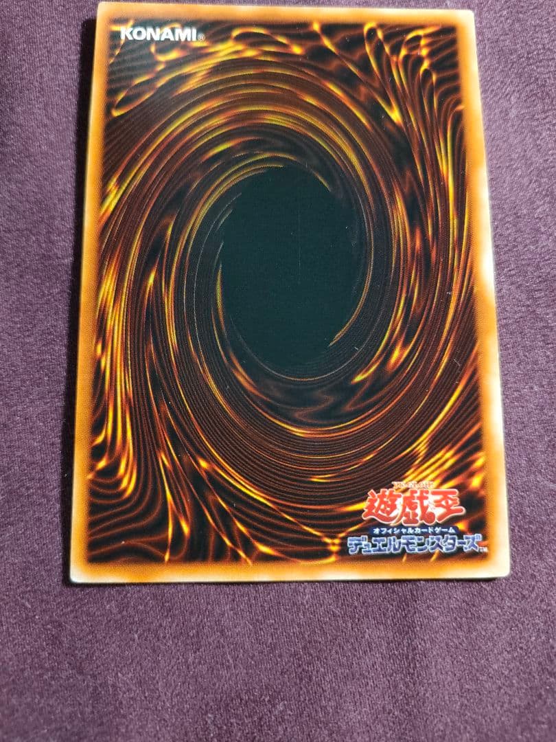 Yu-Gi-Oh Holy Elf Initial Super — Japanese