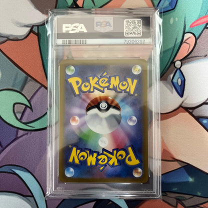 PSA 9 Pokemon Lurina SR — S Expansion Pack Amazing Volt Tackle 111/100 — Japanese