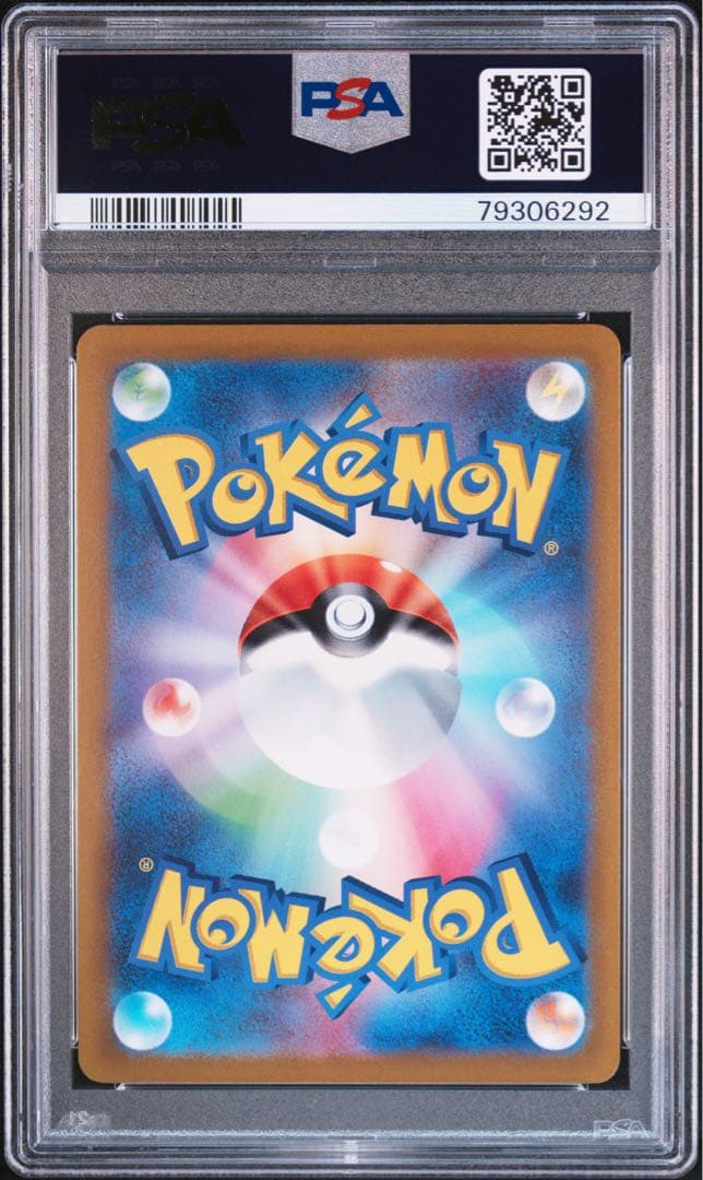 PSA 9 Pokemon Lurina SR — S Expansion Pack Amazing Volt Tackle 111/100 — Japanese