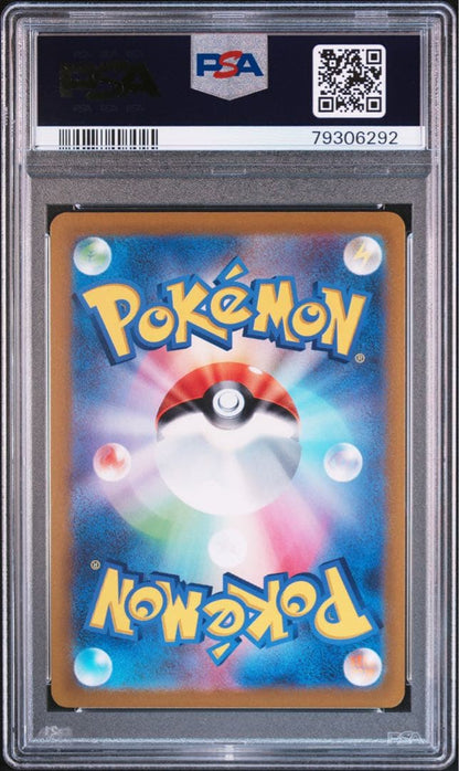 PSA 9 Pokemon Lurina SR — S Expansion Pack Amazing Volt Tackle 111/100 — Japanese