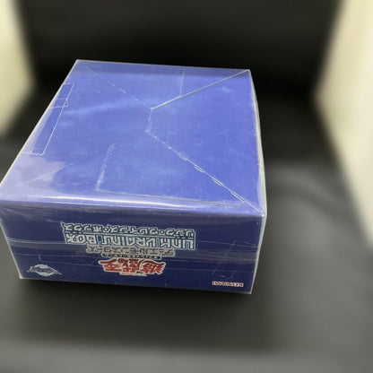 Yu-Gi-Oh Yu-Gi-Oh! Link Vrainz Box Box — Japanese