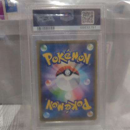 PSA 10 Pokemon Charizard VMAX — Japanese