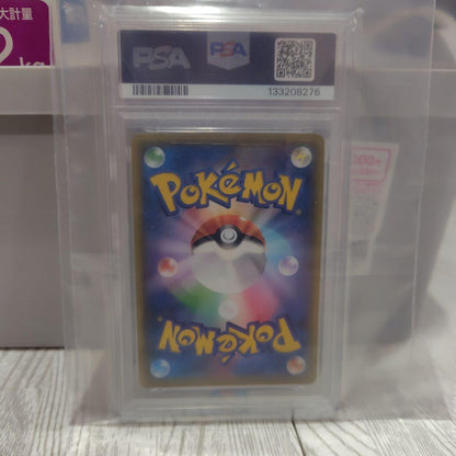 PSA 10 Pokemon Charizard VMAX — Japanese