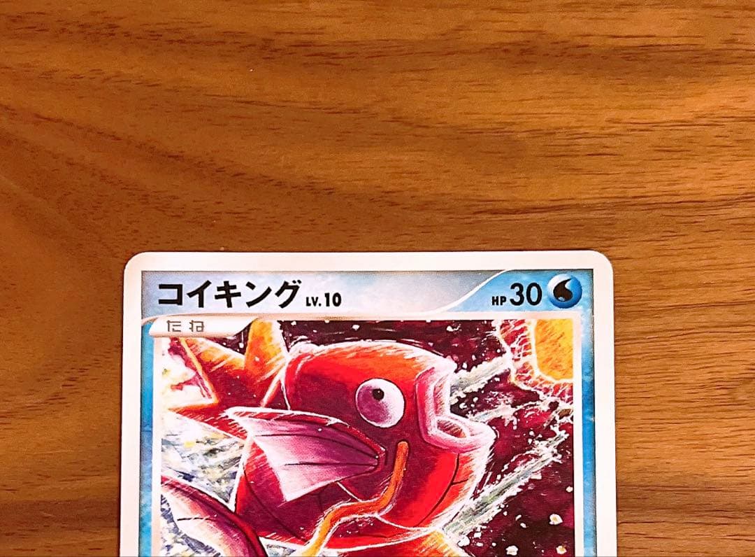 Pokemon Magikarp C/● — DP Expansion Pack Clash of the Winds 016/092 — Japanese