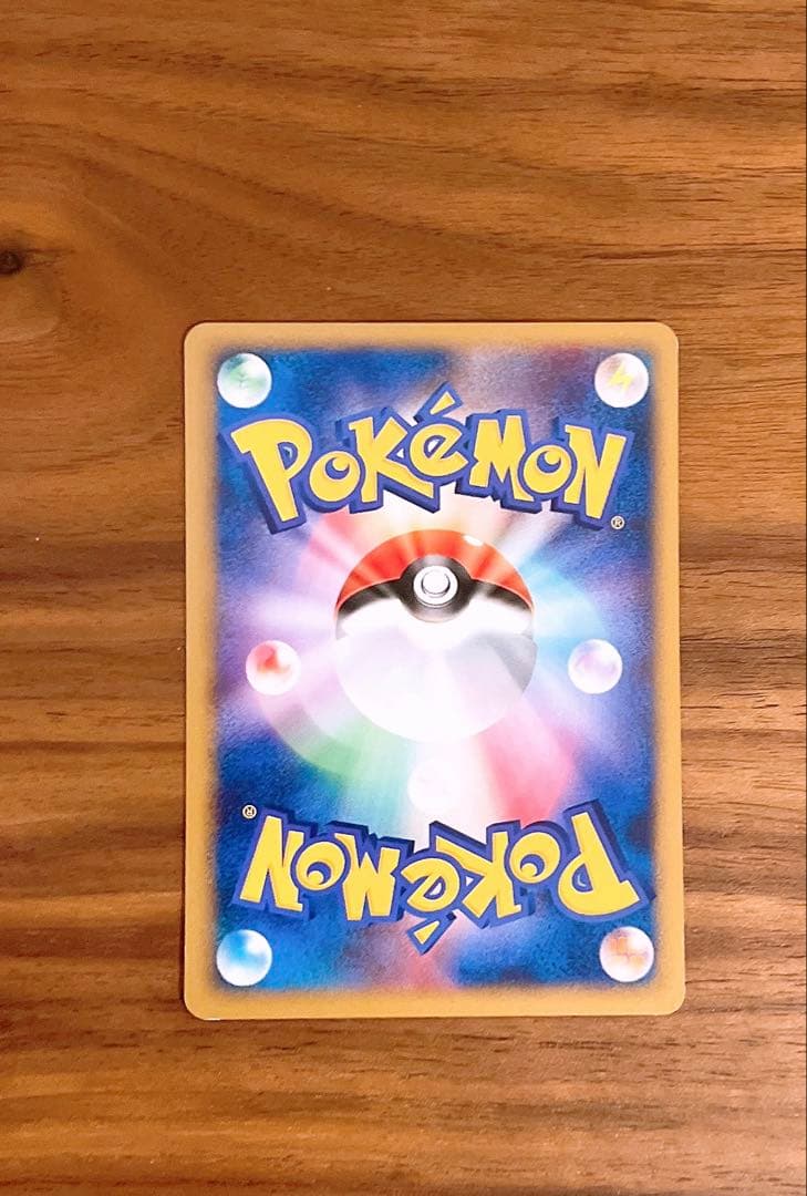 Pokemon Magikarp C/● — DP Expansion Pack Clash of the Winds 016/092 — Japanese