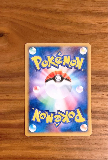 Pokemon Magikarp C/● — DP Expansion Pack Clash of the Winds 016/092 — Japanese