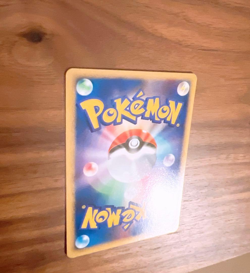 Pokemon Magikarp C/● — DP Expansion Pack Clash of the Winds 016/092 — Japanese
