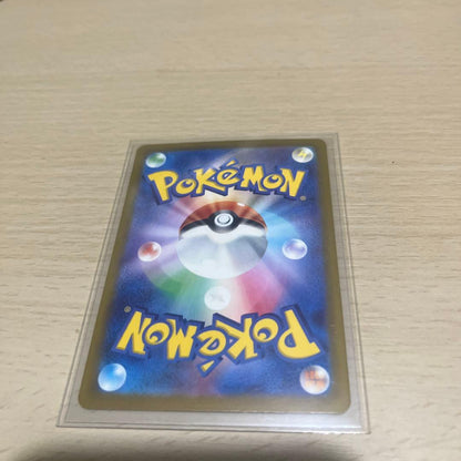 Pokemon Kanarii SAR — M High Class Pack MEGA Dream ex — Japanese