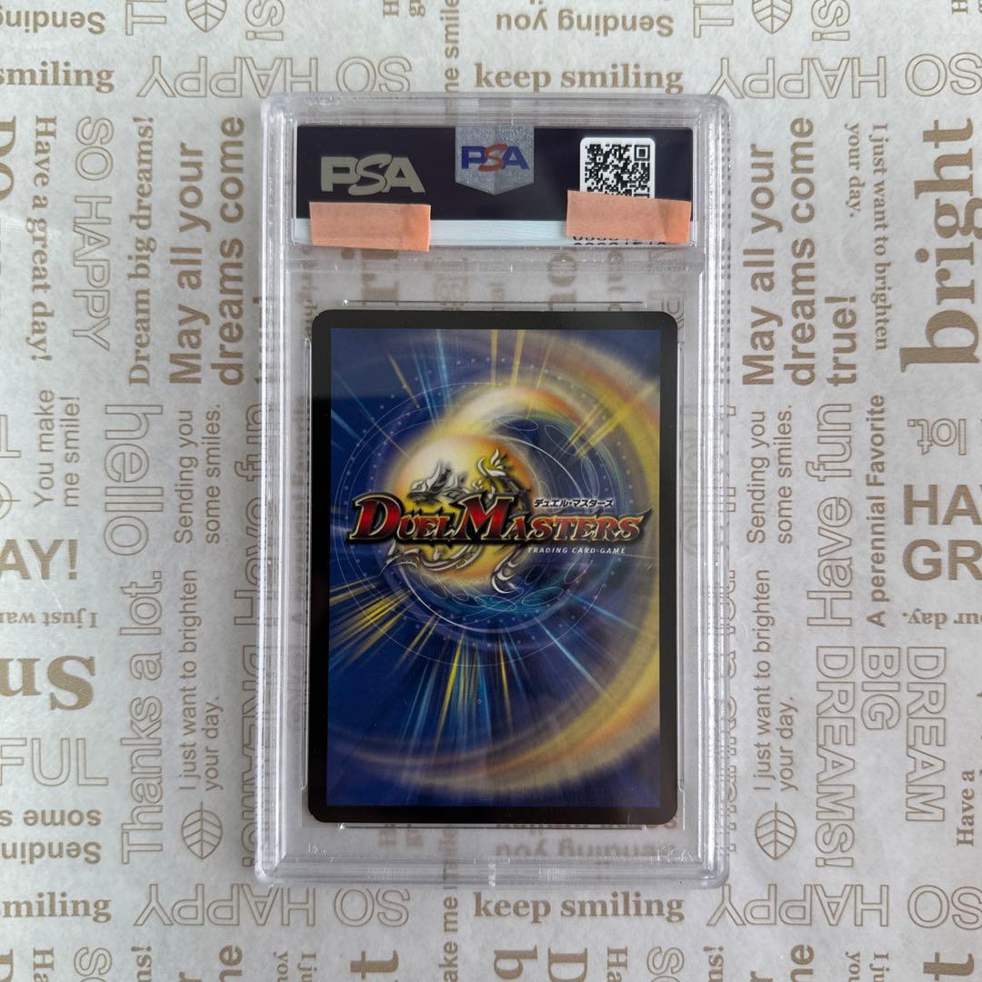 PSA 9 Duel Masters Demon God Barom — Japanese