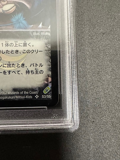 PSA 9 Duel Masters Demon God Barom — Japanese