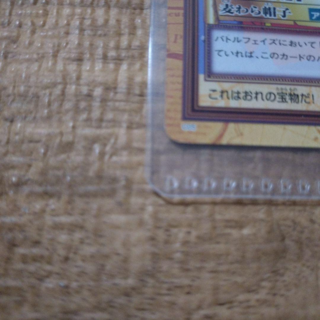 One Piece Luffy — Japanese