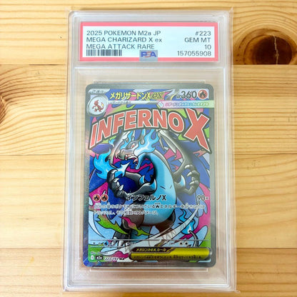 PSA 10 Pokemon Mega Charizard ex MA — M High Class Pack MEGA Dream ex 223/193 — Japanese
