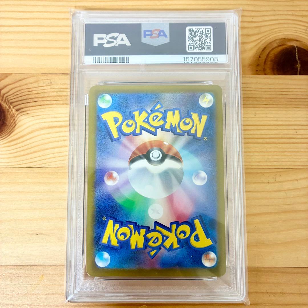 PSA 10 Pokemon Mega Charizard ex MA — M High Class Pack MEGA Dream ex 223/193 — Japanese