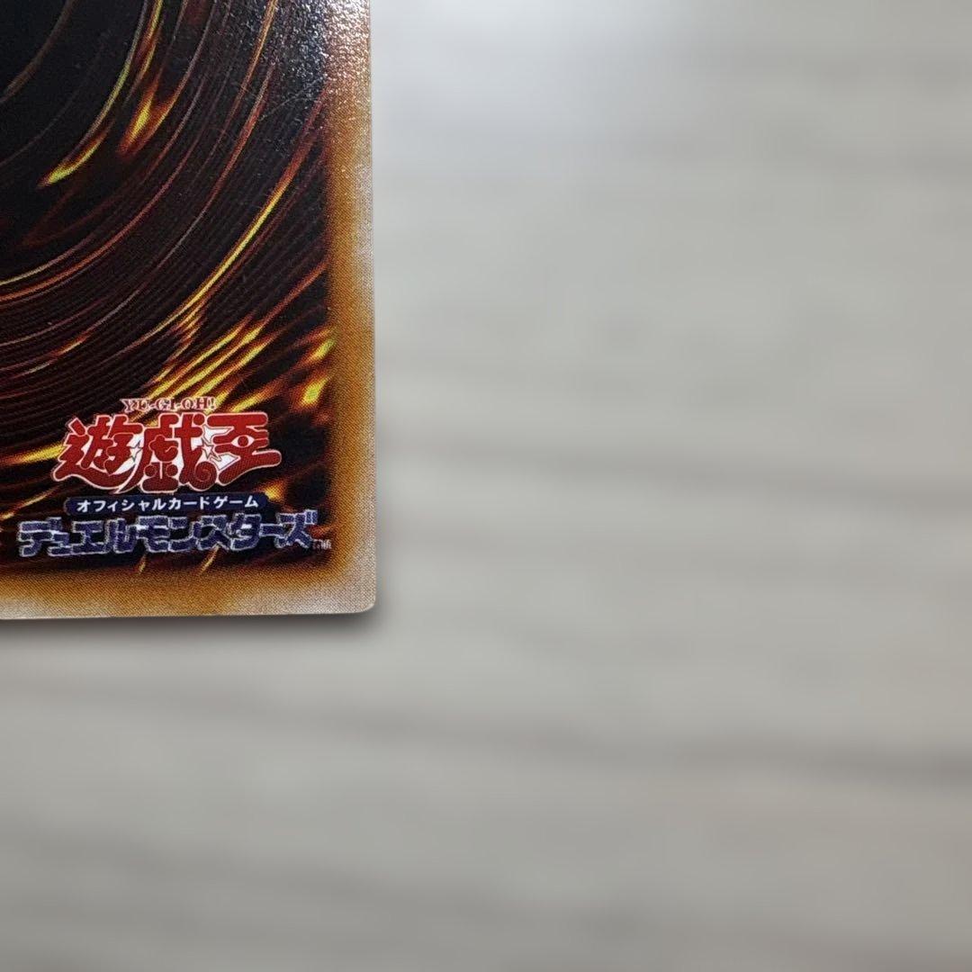 Yu-Gi-Oh Blue-Eyes White Dragon Ultra Rare — Japanese