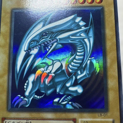 Yu-Gi-Oh Blue-Eyes White Dragon Ultra Rare — Japanese