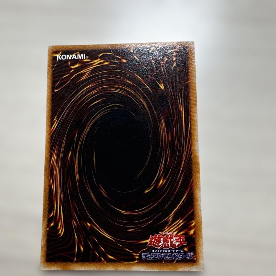 Yu-Gi-Oh Blue-Eyes White Dragon Ultra Rare — Japanese