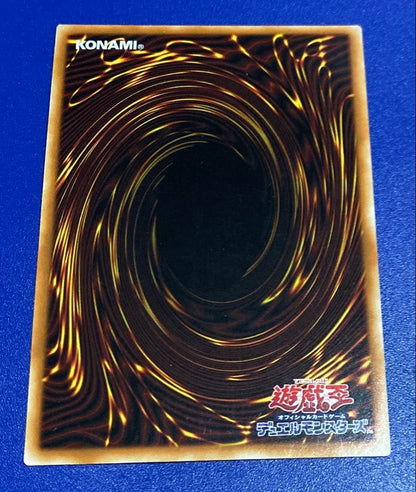 Yu-Gi-Oh El Shaddoll Nephilim — Japanese